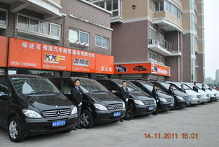 汽車租賃公司有哪些 2015最新汽車租賃報價表