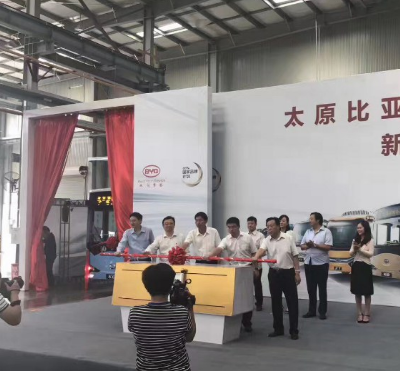 太原比亞迪工廠落成 首款K8客車(chē)下線交付