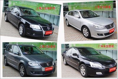 大興汽車租賃 24小時伴您一路同行