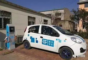 徐州即將推出千輛電動(dòng)汽車租賃服務(wù)，綠色出行新選擇