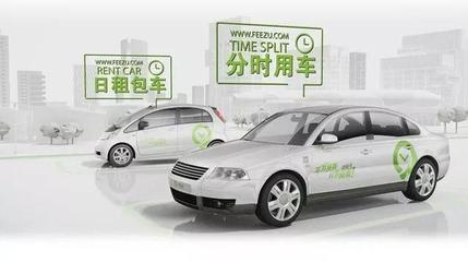 共享單車押金退款周期有保障，交通部汽車租賃新規詳解