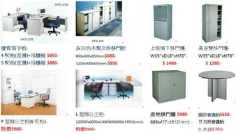 信豐行辦公室家俱器材超級(jí)廣場(chǎng) 嚴(yán)選優(yōu)質(zhì)產(chǎn)品，優(yōu)惠價(jià)格，為你大大慳錢(qián)